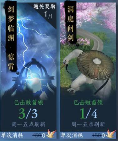 逆水寒手游百家技能获取攻略,百家技能获取方式一览插图1 逆水寒手游百家技能获取攻略,百家技能获取方式一览插图1