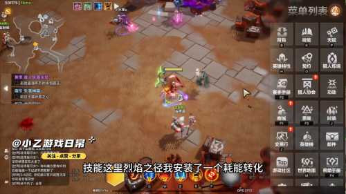 火炬之光无限冰焰BD搭配攻略，火炬之光无限冰焰3炸盾流BD插图4