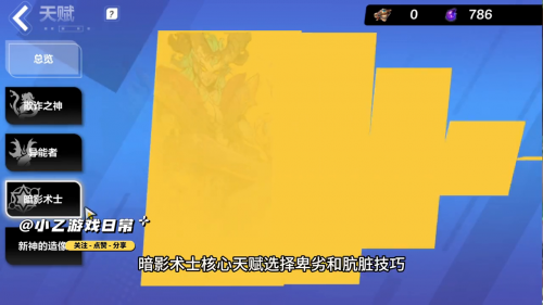 火炬之光无限冰焰BD搭配攻略，火炬之光无限冰焰3炸盾流BD