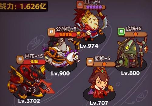 咸鱼之王咸将塔怎么搭配阵容，咸鱼之王万能的推塔阵容