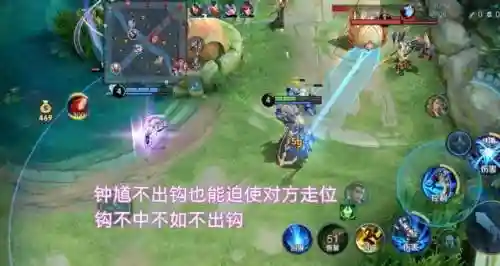 钟馗的辅助搭配阵容(钟馗最强辅助出装顺序)插图4