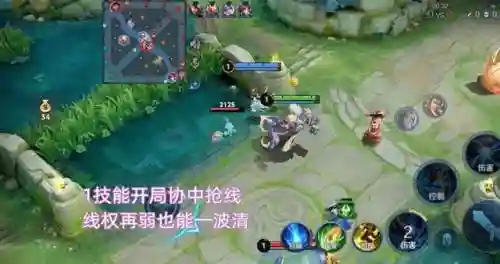 钟馗的辅助搭配阵容(钟馗最强辅助出装顺序)插图3