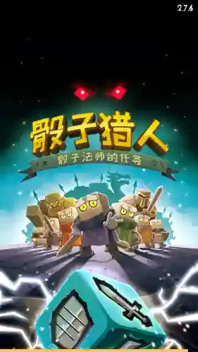 骰子战场阵容搭配图(忍法战场pvp天天阵容)插图