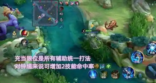 钟馗的辅助搭配阵容(钟馗最强辅助出装顺序)插图9