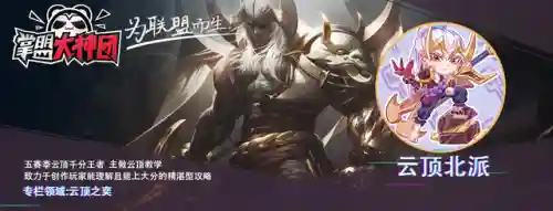 金鳞刺客阵容搭配(妖术金枪客第二职业推荐)插图
