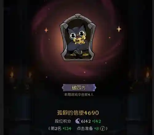 魔女小姐怎么搭配阵容(女魔新版最佳伙伴搭配)