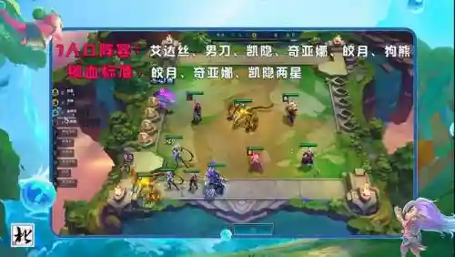 金鳞刺客阵容搭配(妖术金枪客第二职业推荐)插图26