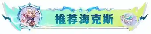 金鳞刺客阵容搭配(妖术金枪客第二职业推荐)插图22