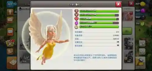 部落冲突阵容兵种搭配(部落冲突部队搭配最强)插图7