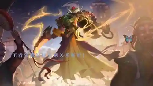 钟馗的辅助搭配阵容(钟馗最强辅助出装顺序)插图7