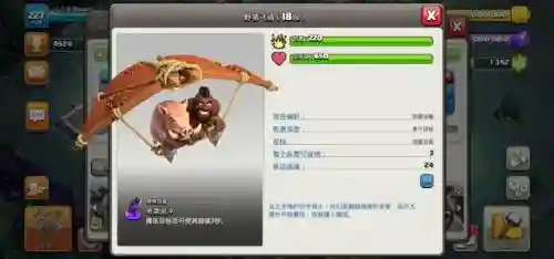 部落冲突阵容兵种搭配(部落冲突部队搭配最强)