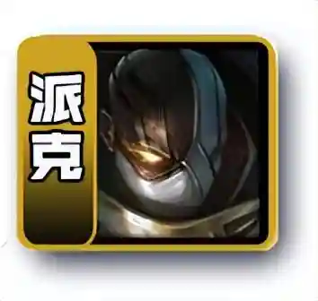 金鳞刺客阵容搭配(妖术金枪客第二职业推荐)插图8