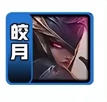 金鳞刺客阵容搭配(妖术金枪客第二职业推荐)插图9