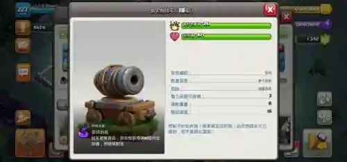 部落冲突阵容兵种搭配(部落冲突部队搭配最强)插图30