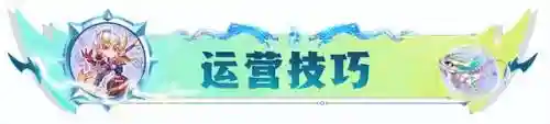 金鳞刺客阵容搭配(妖术金枪客第二职业推荐)插图23