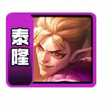 金鳞刺客阵容搭配(妖术金枪客第二职业推荐)插图5
