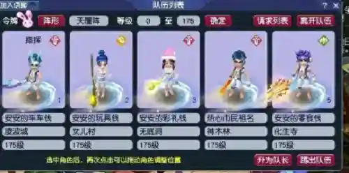 龙宫神器搭配阵容图解(4龙宫配什么组合好)插图2