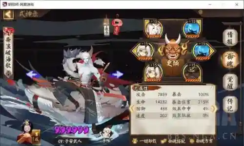 速攻最强搭配阵容图片(新版本最强阵容)