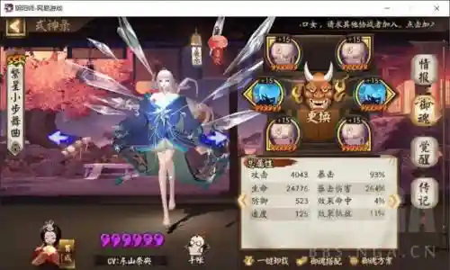 速攻最强搭配阵容图片(新版本最强阵容)插图4