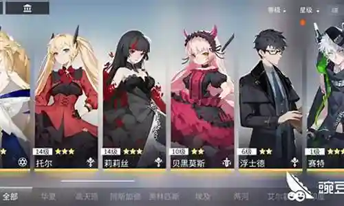 解神者阵容搭配插图