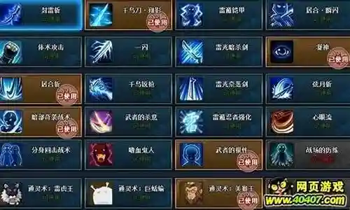 雷主普攻阵容搭配插图