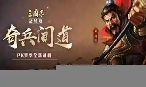 吴国将军阵容搭配表插图