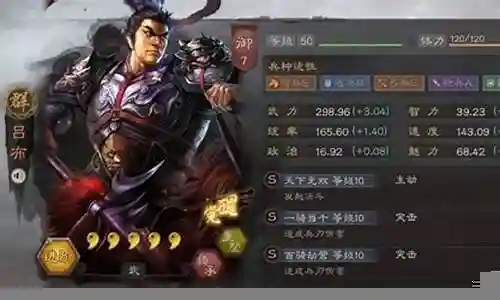 吕布阵容搭配擂台插图