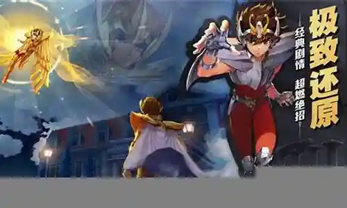 圣斗士星矢神龙搭配阵容插图