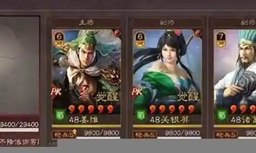 克制骑兵的阵容搭配图片插图