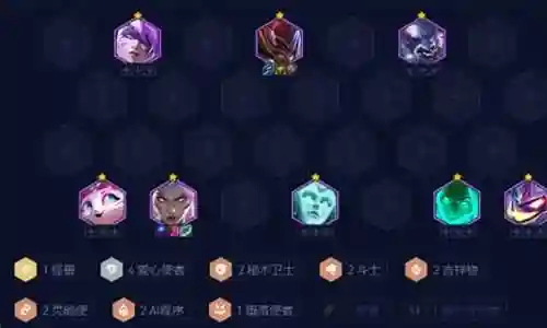 强化英雄阵容搭配表最新插图