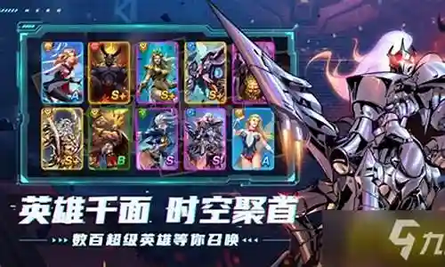 森林试炼阵容搭配攻略视频插图