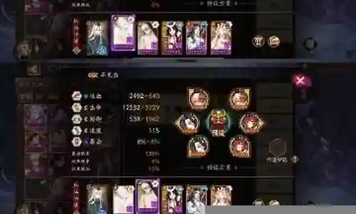 千姬活动阵容搭配插图