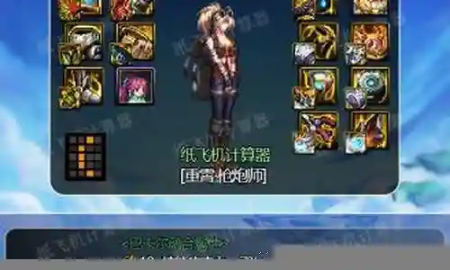 大枪合作阵容怎么搭配最强插图