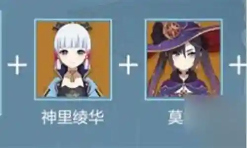 七七阵容搭配攻略详解插图
