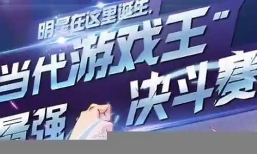 决斗之城怎么搭配阵容插图