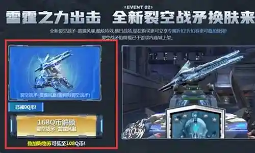 雷霆风暴 阵容搭配攻略插图
