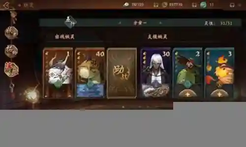 永动机阵容搭配大全插图