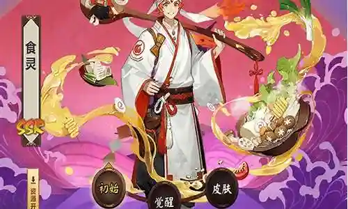 阴阳师挖土阵容搭配插图