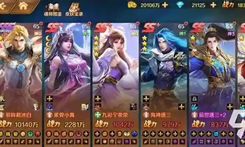 新斗罗大路阵容搭配插图