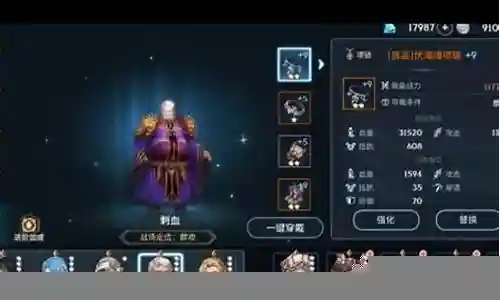 毒斗罗阵容搭配教学插图