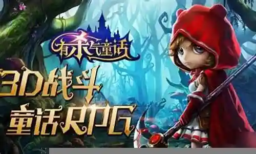 晚安童话搭配阵容最新插图