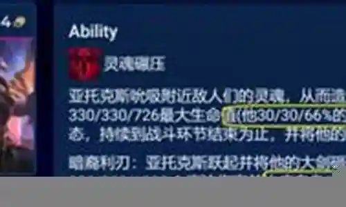 黑客剑魔阵容怎么搭配的插图