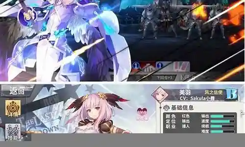 最终王冠s阵容搭配插图