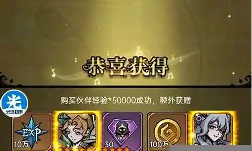 温蒂最新阵容搭配插图