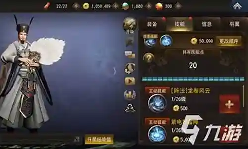 庞统阵容搭配汉董插图