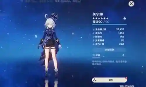 水神平民队伍阵容搭配插图