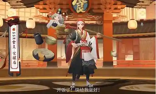 食灵阵容搭配推荐最新插图