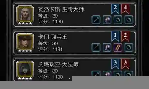 制裁怎么搭配阵容好用插图