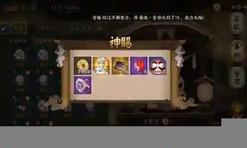 斗技高练度阵容搭配插图