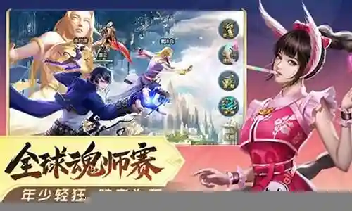 鬼魅悬赏阵容搭配图最新插图